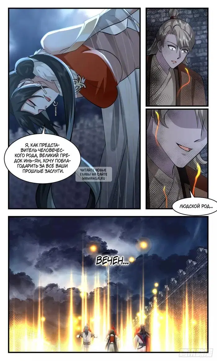 Page 13.000