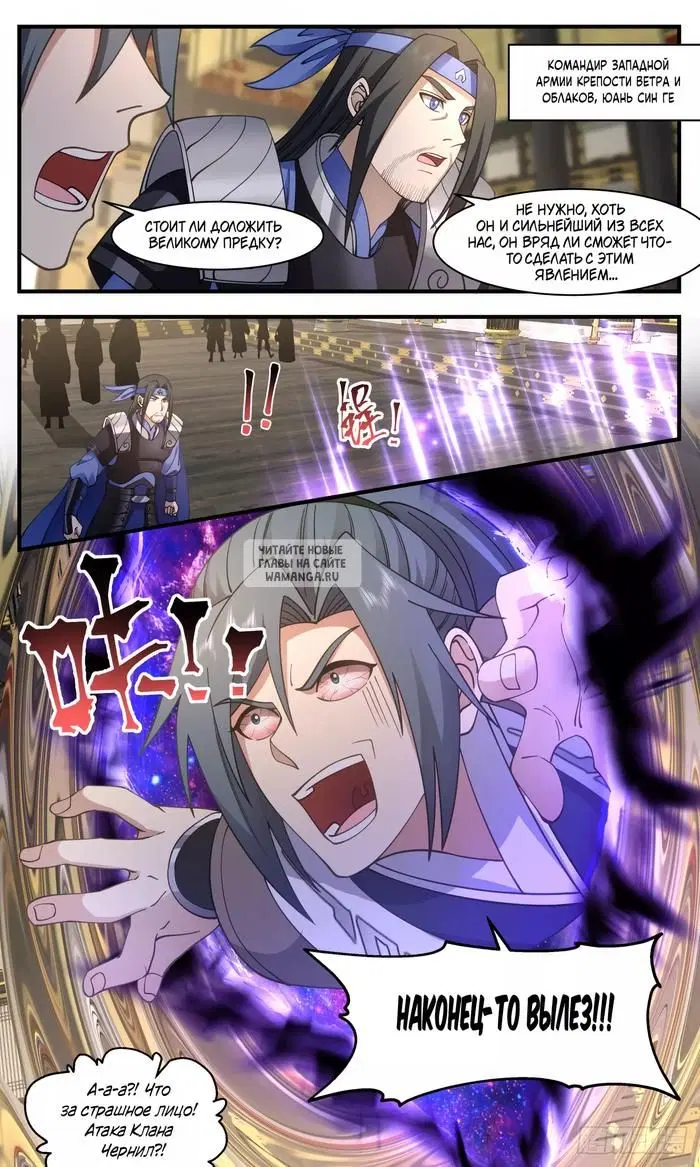 Page 13.000