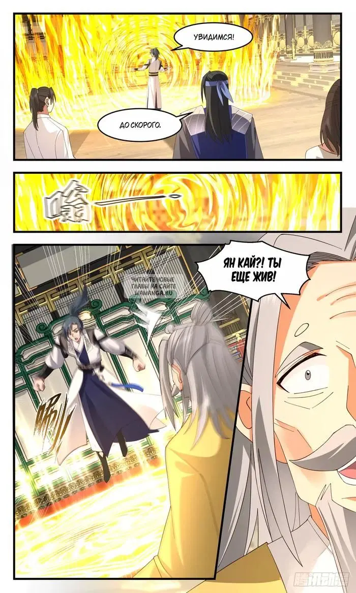 Page 13.000