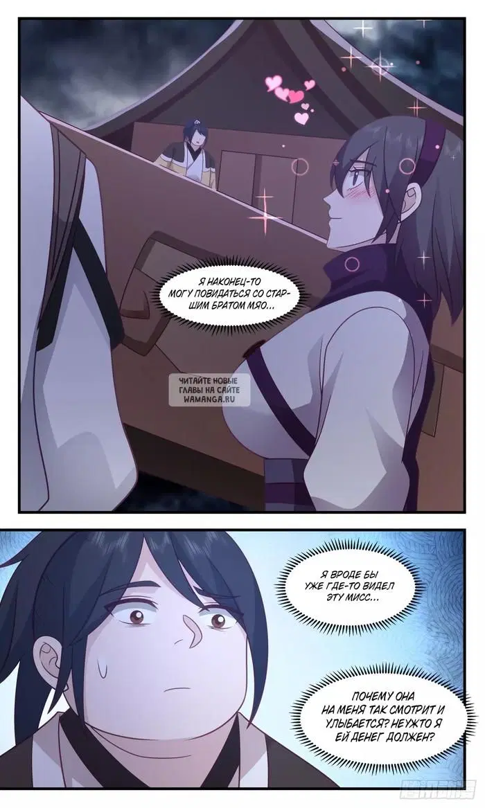 Page 13.000