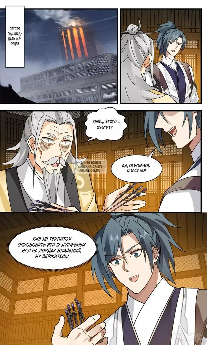 Page 13.000
