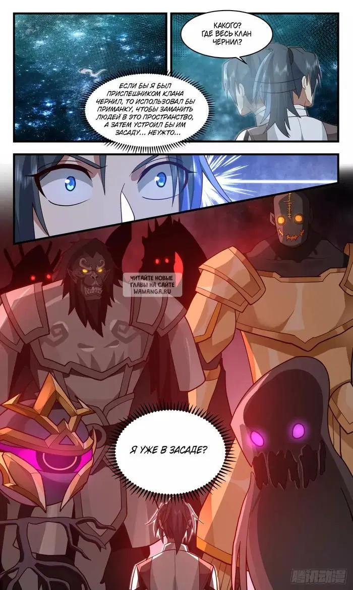 Page 13.000
