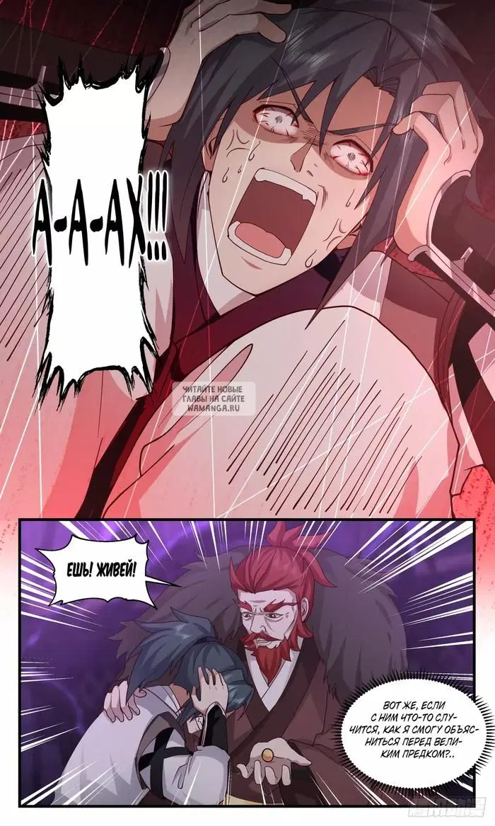 Page 13.000
