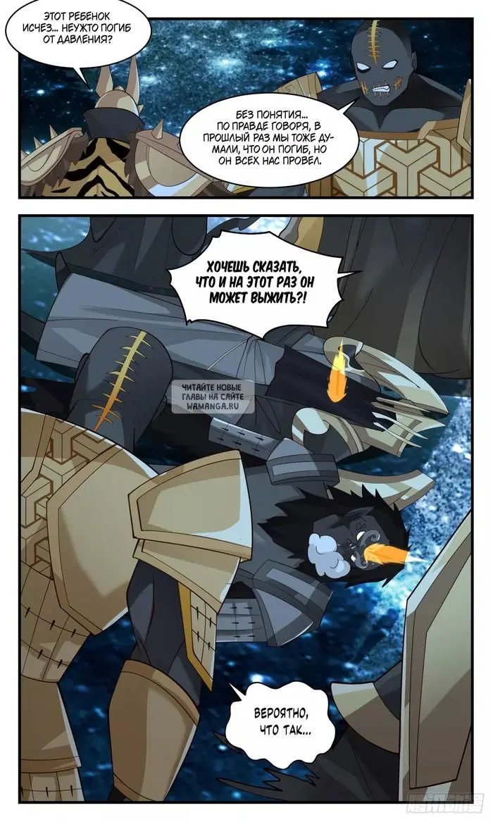 Page 13.000