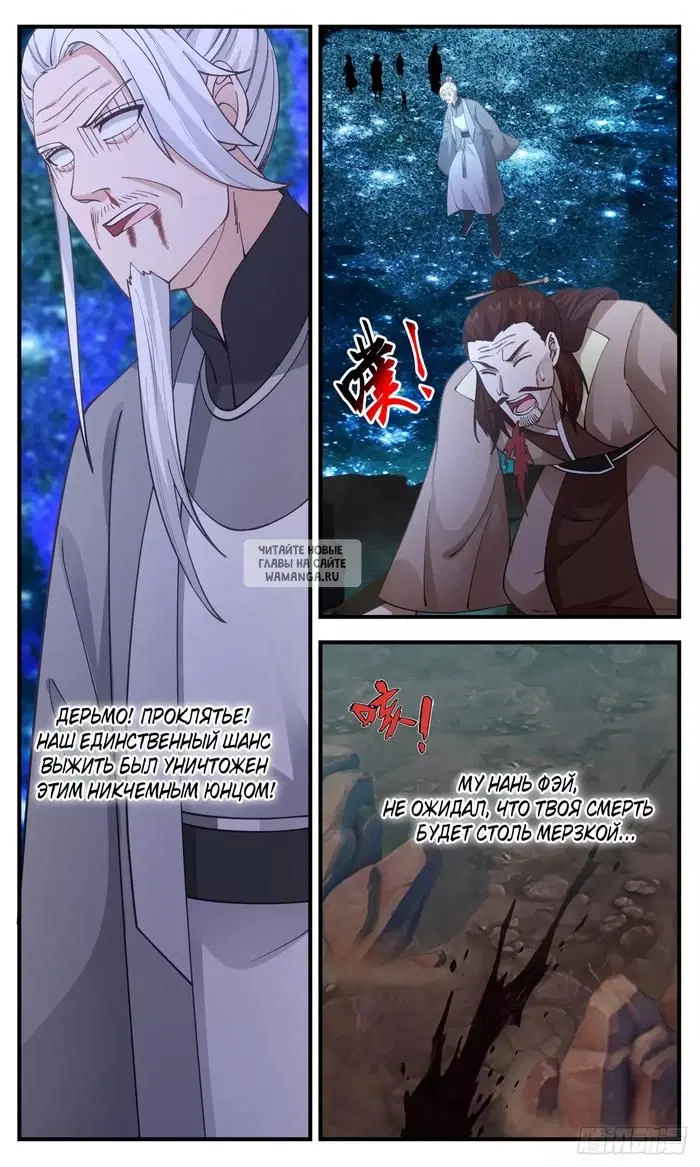 Page 13.000
