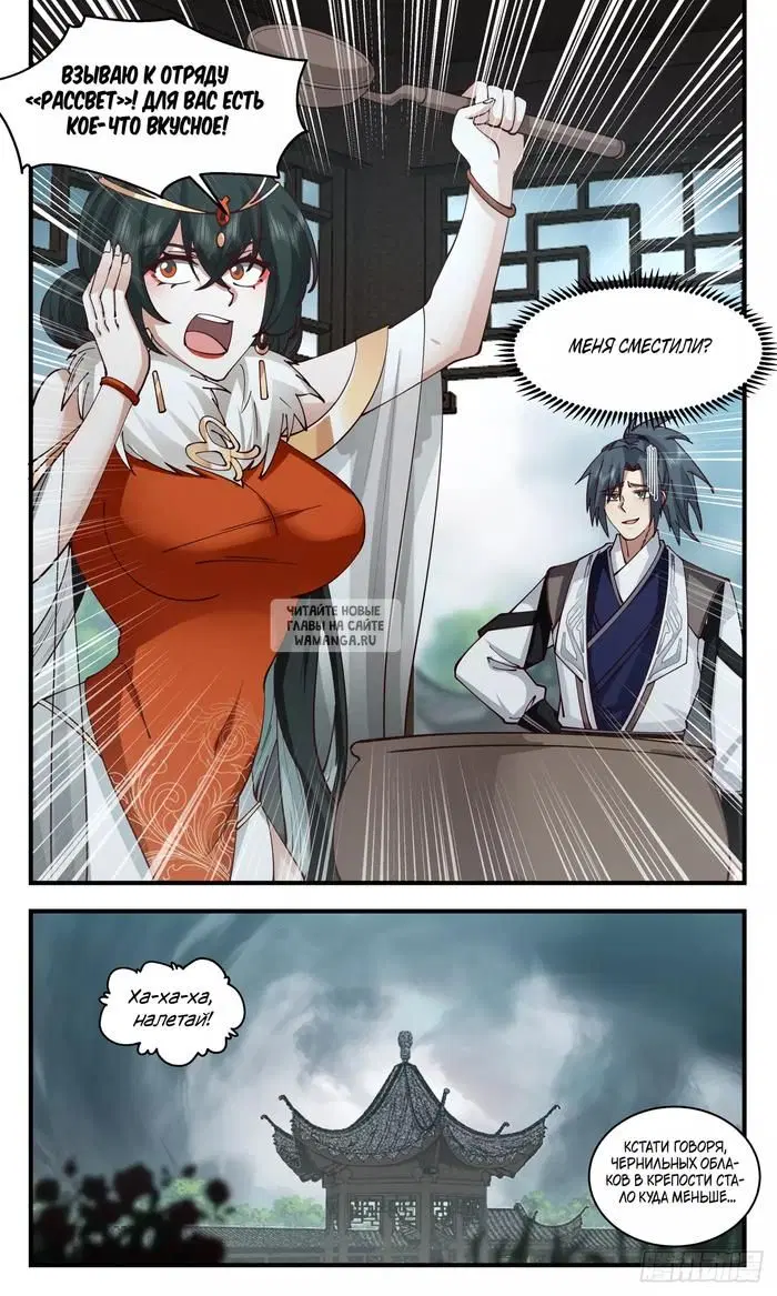 Page 13.000