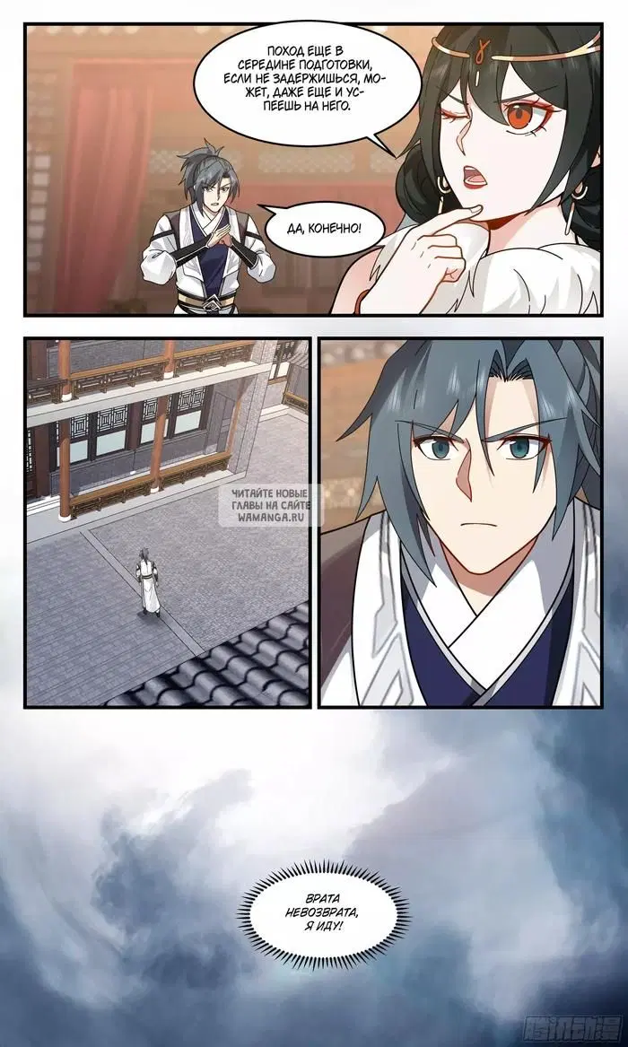 Page 13.000