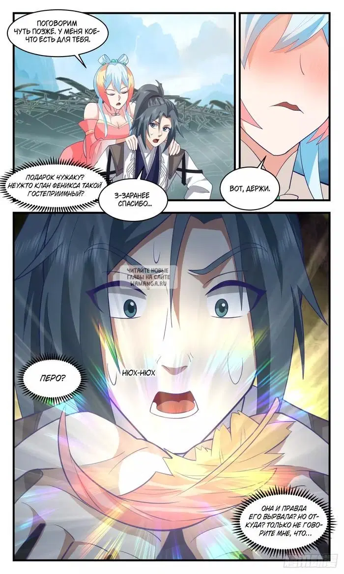Page 13.000