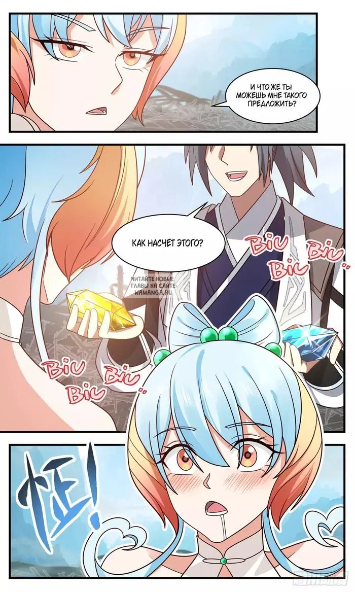 Page 13.000
