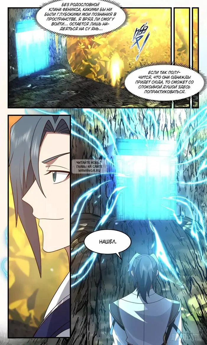 Page 13.000