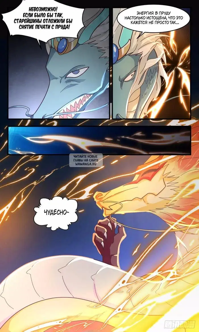 Page 13.000