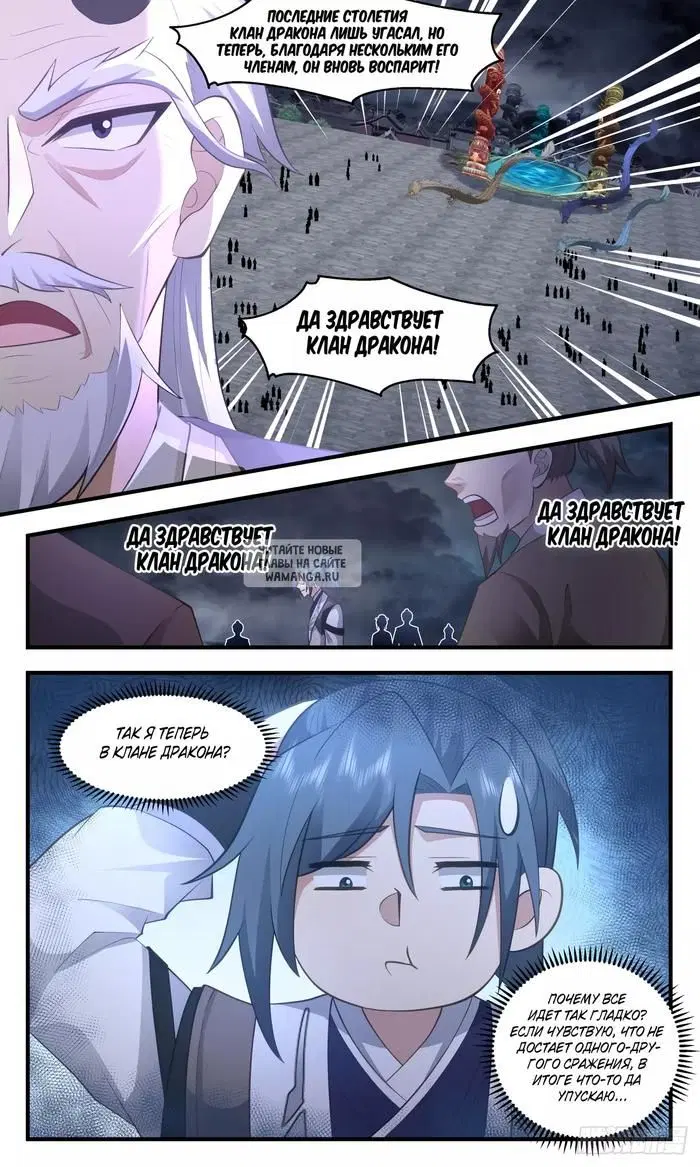 Page 13.000