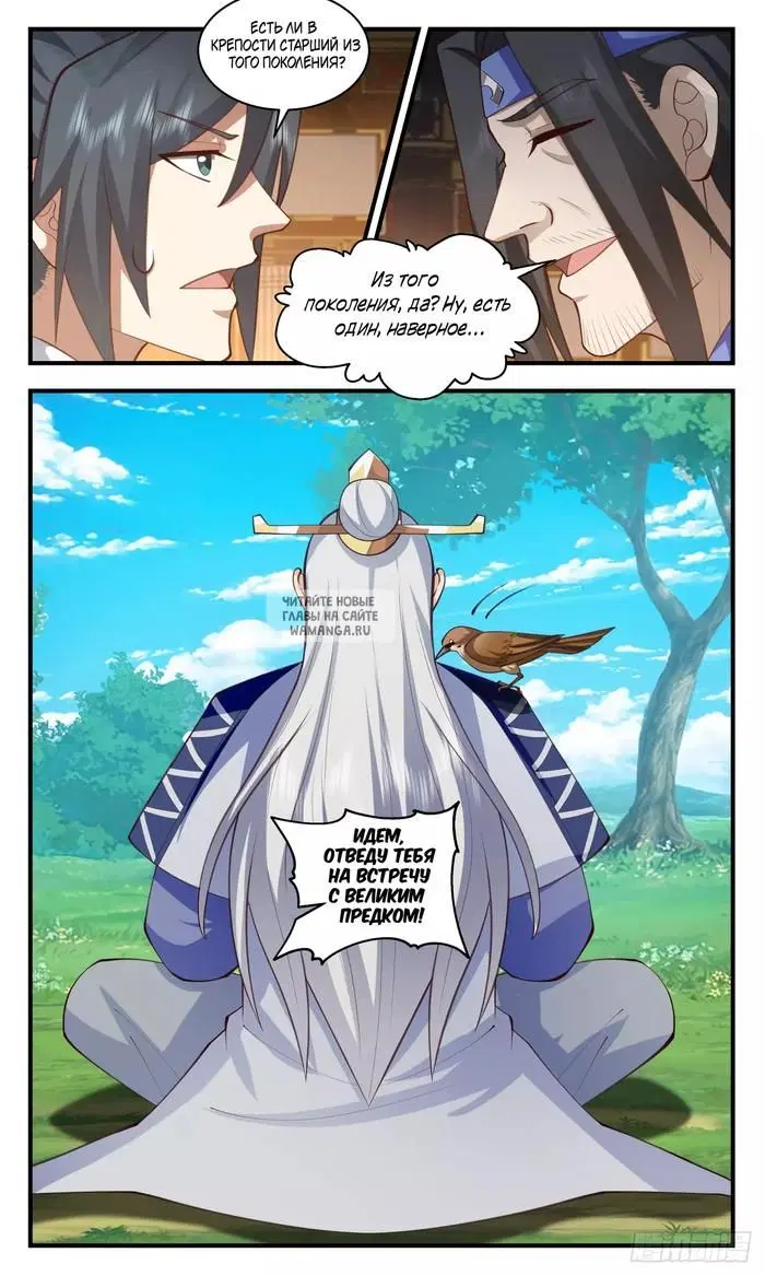 Page 13.000
