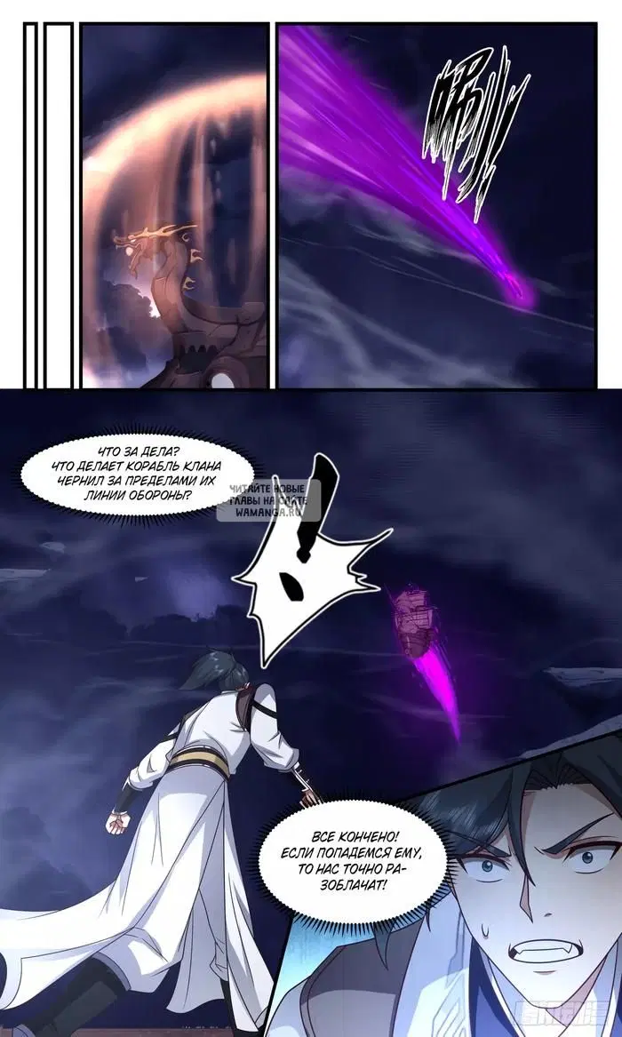 Page 13.000