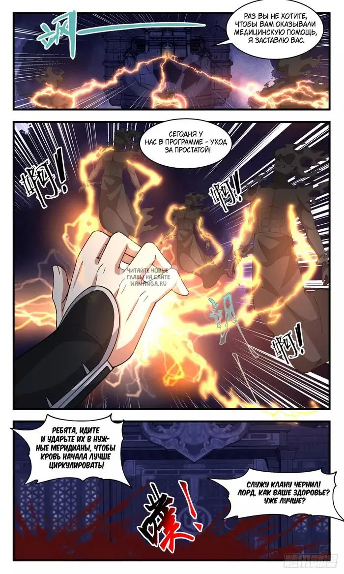 Page 13.000
