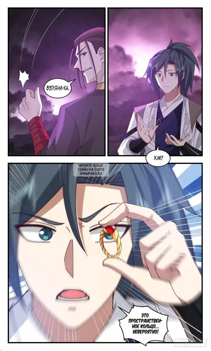 Page 13.000