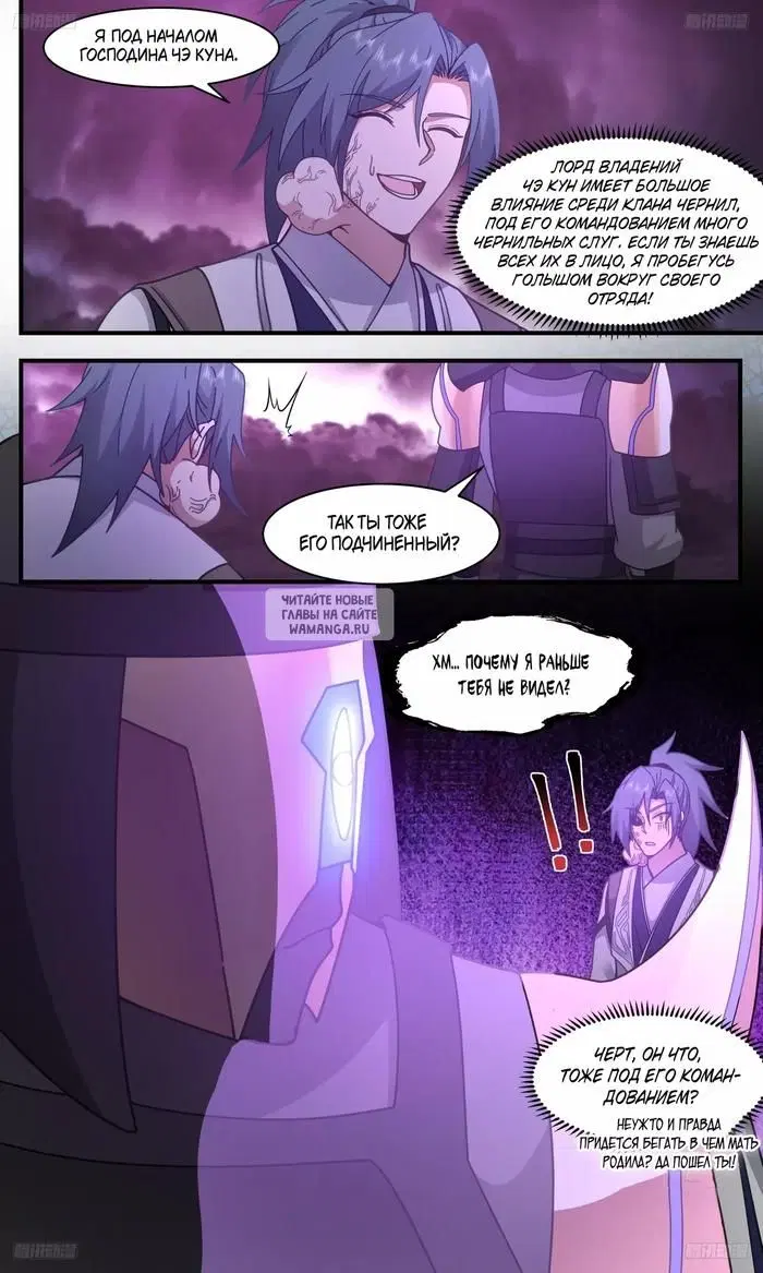 Page 13.000