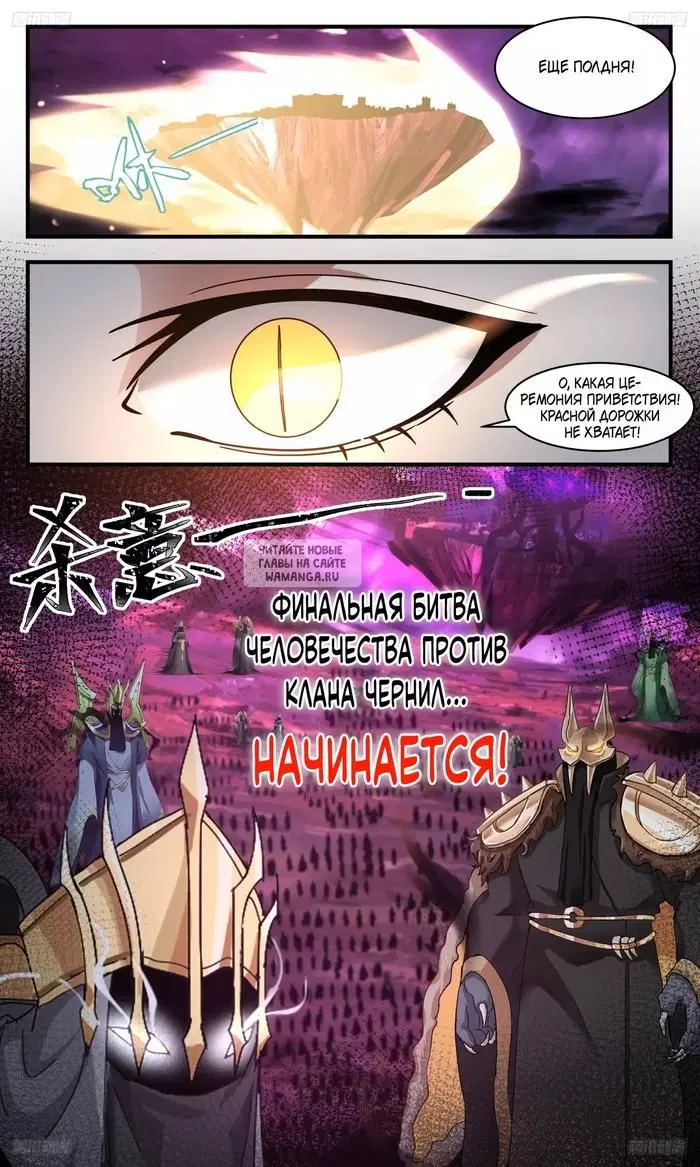 Page 13.000