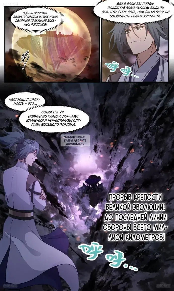 Page 13.000