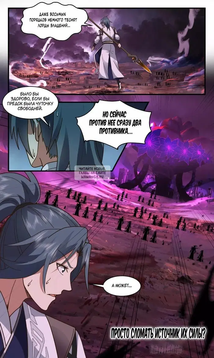 Page 13.000