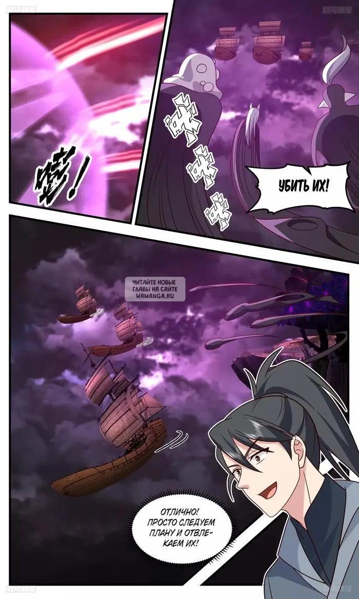 Page 13.000