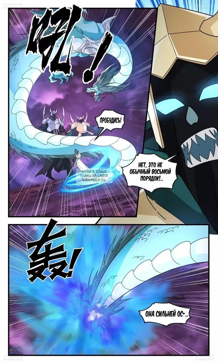 Page 13.000