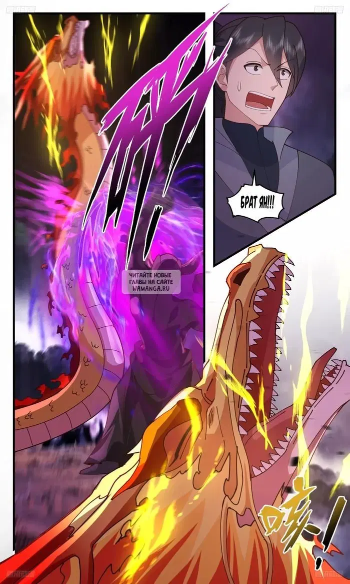 Page 13.000