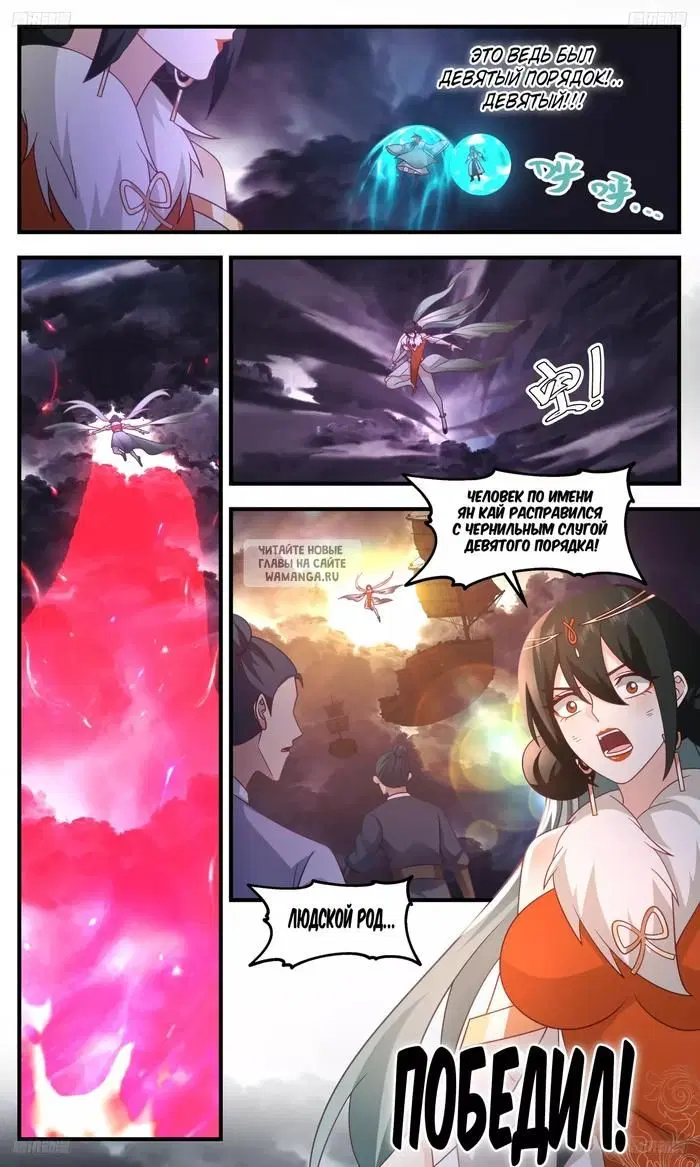 Page 13.000