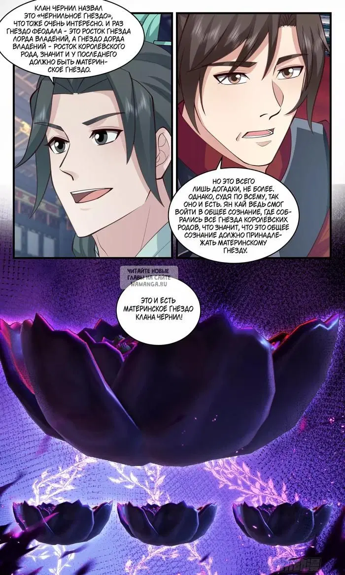 Page 13.000