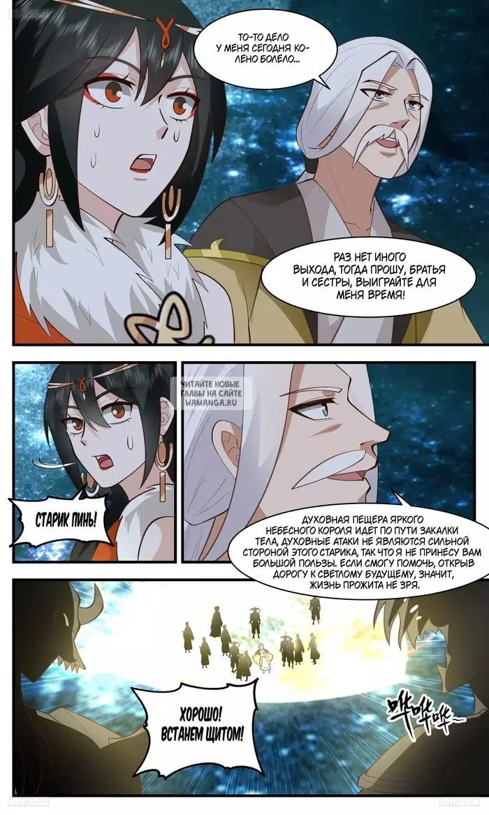 Page 13.000