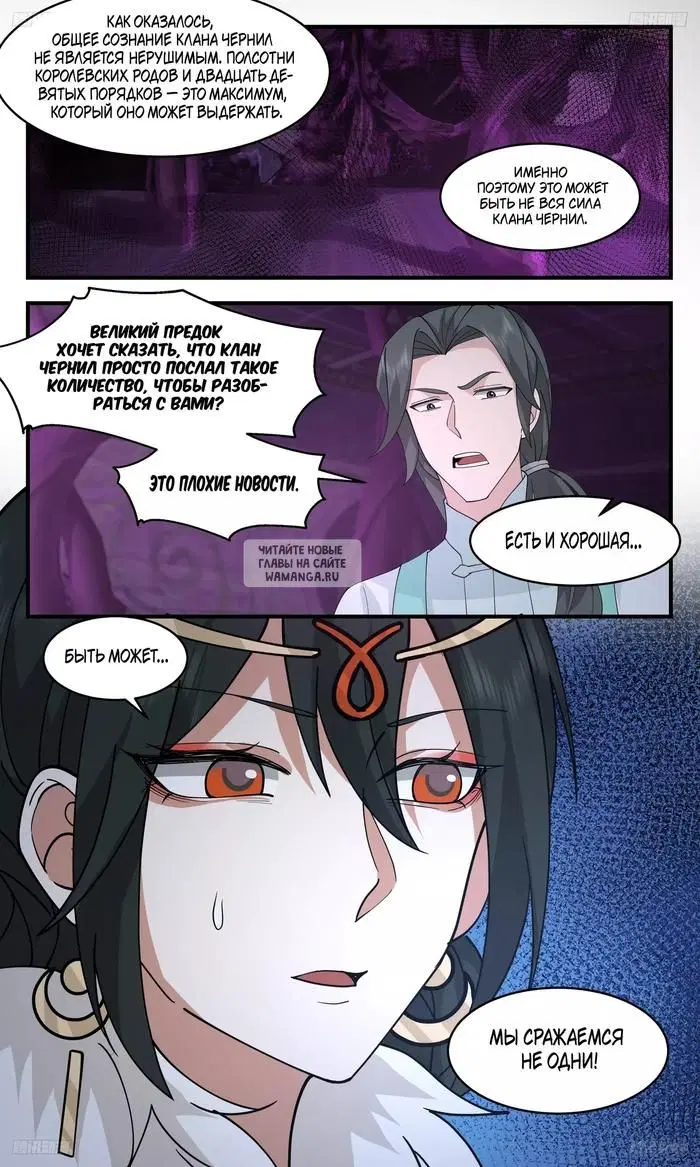 Page 13.000