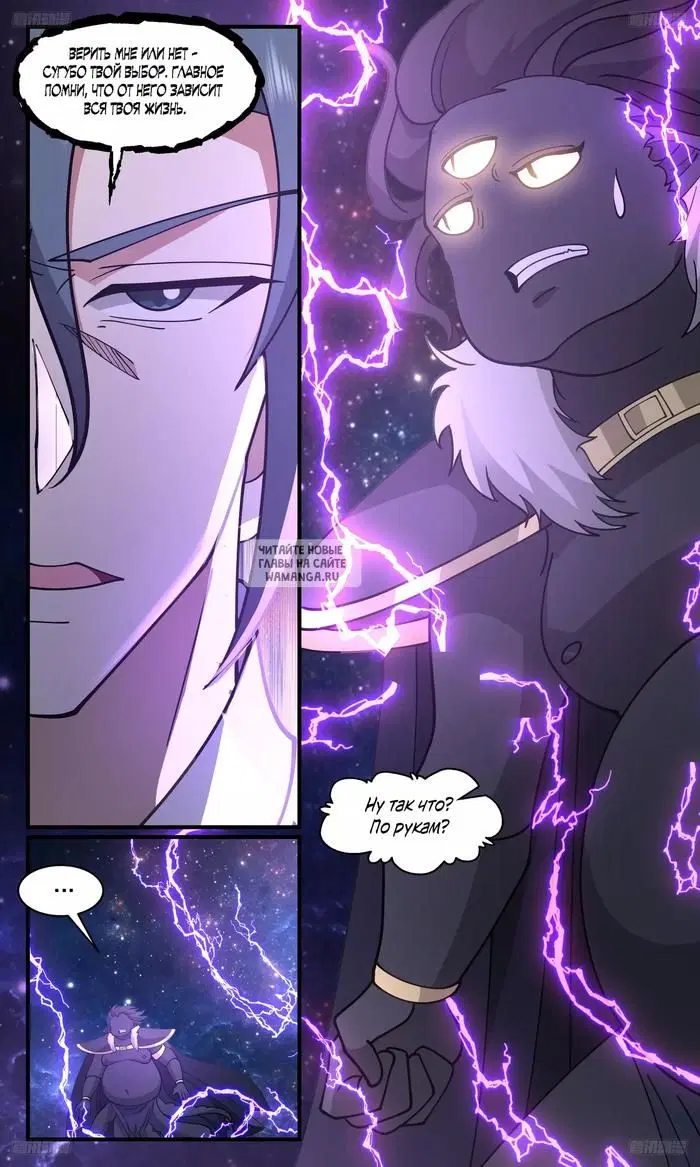 Page 13.000