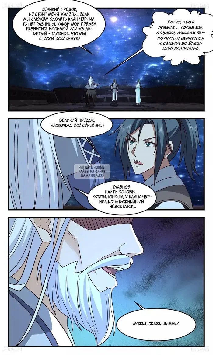 Page 13.000