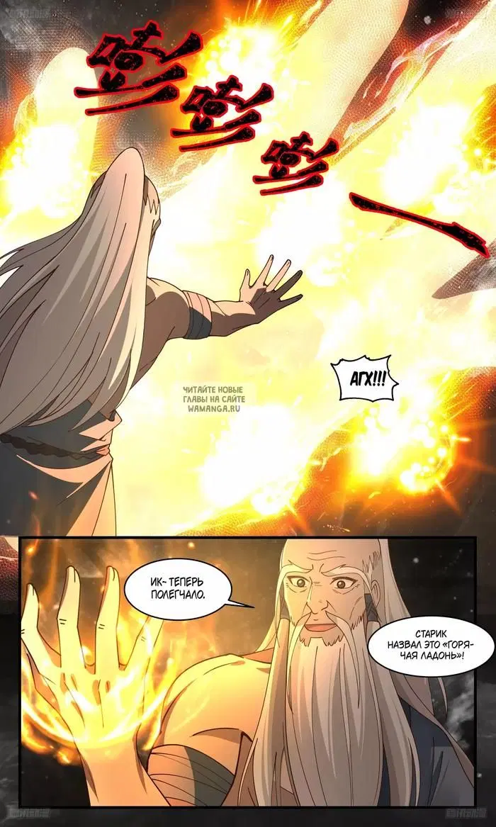 Page 13.000