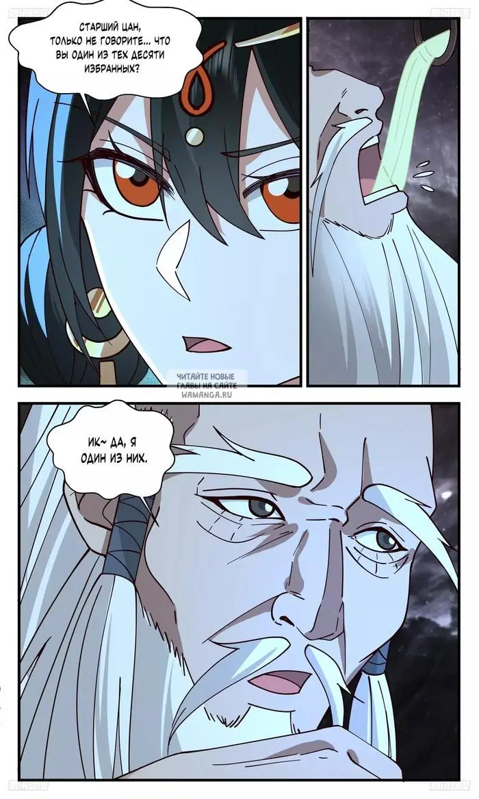 Page 13.000