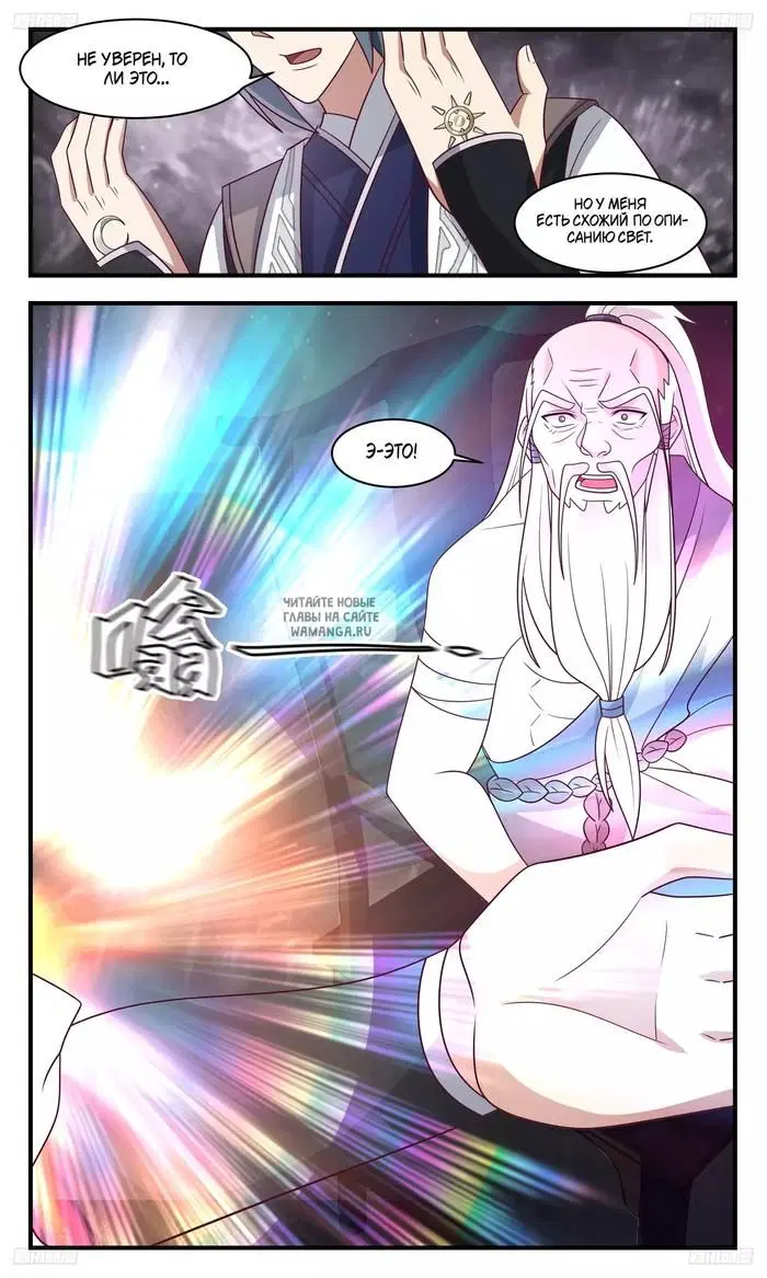Page 13.000