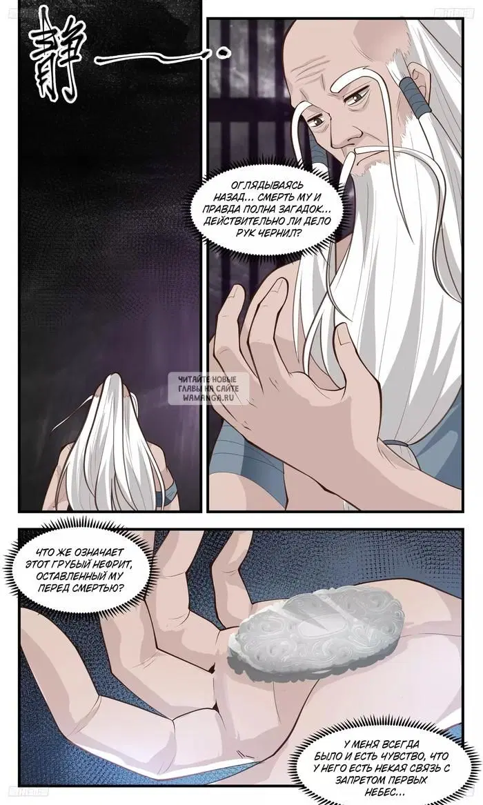 Page 13.000