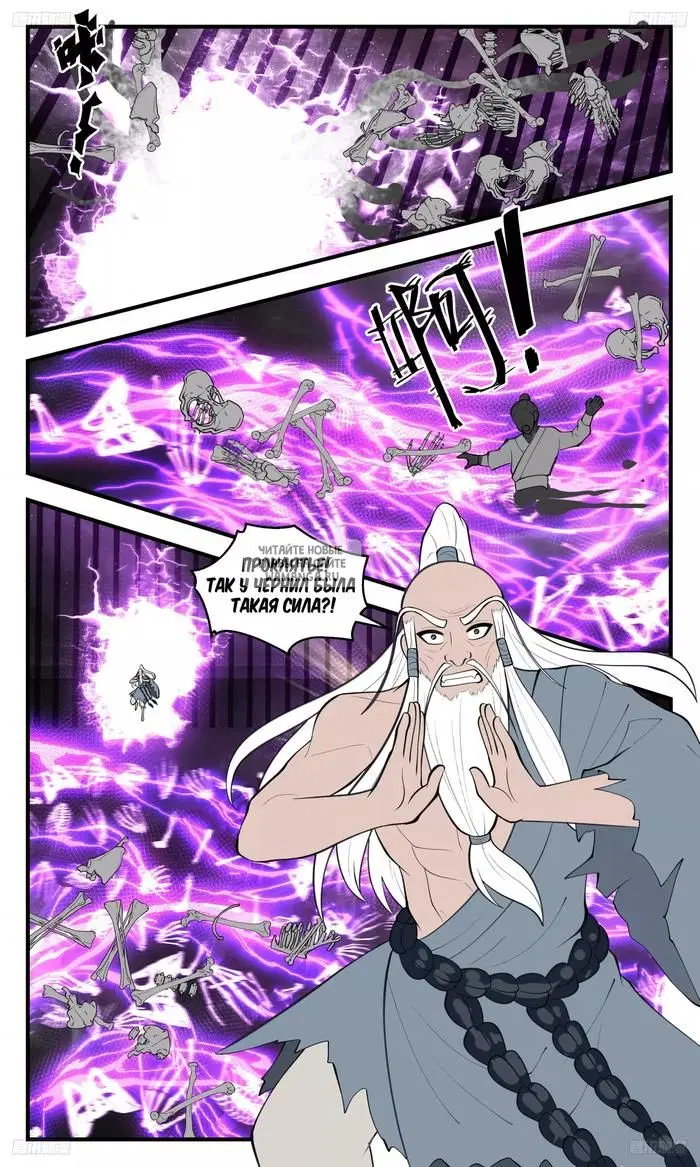 Page 13.000