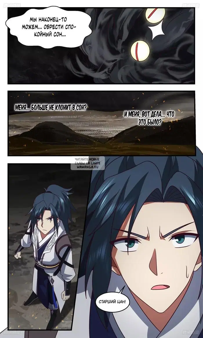 Page 13.000