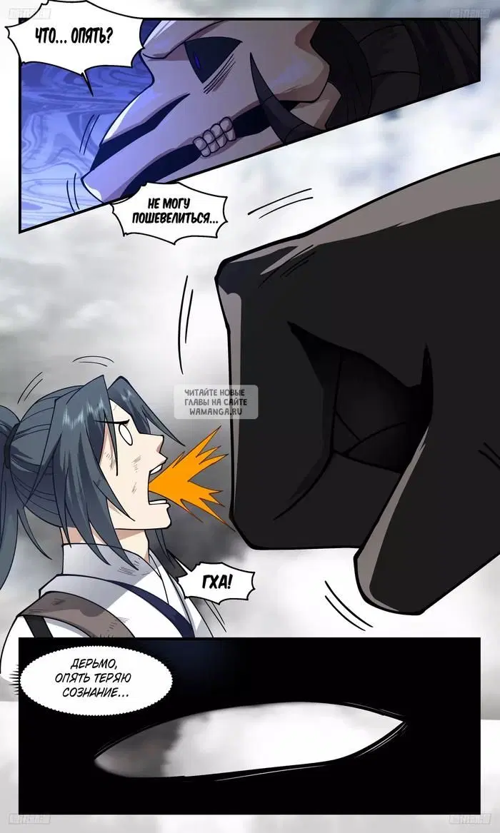 Page 13.000