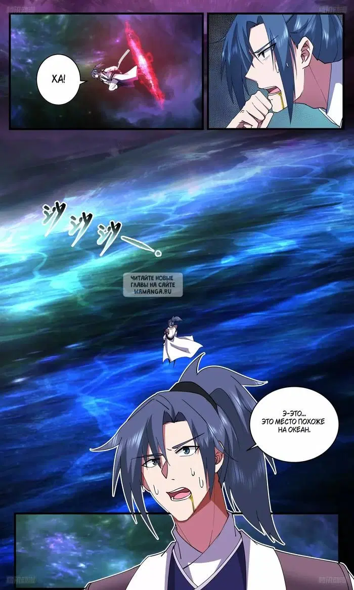 Page 13.000