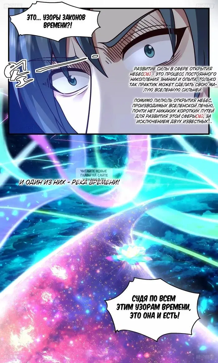 Page 13.000