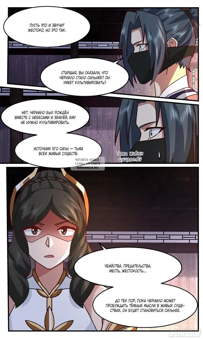 Page 13.000