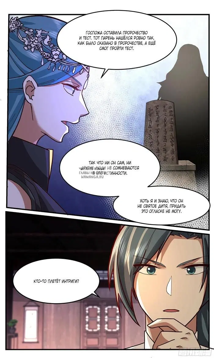 Page 13.000