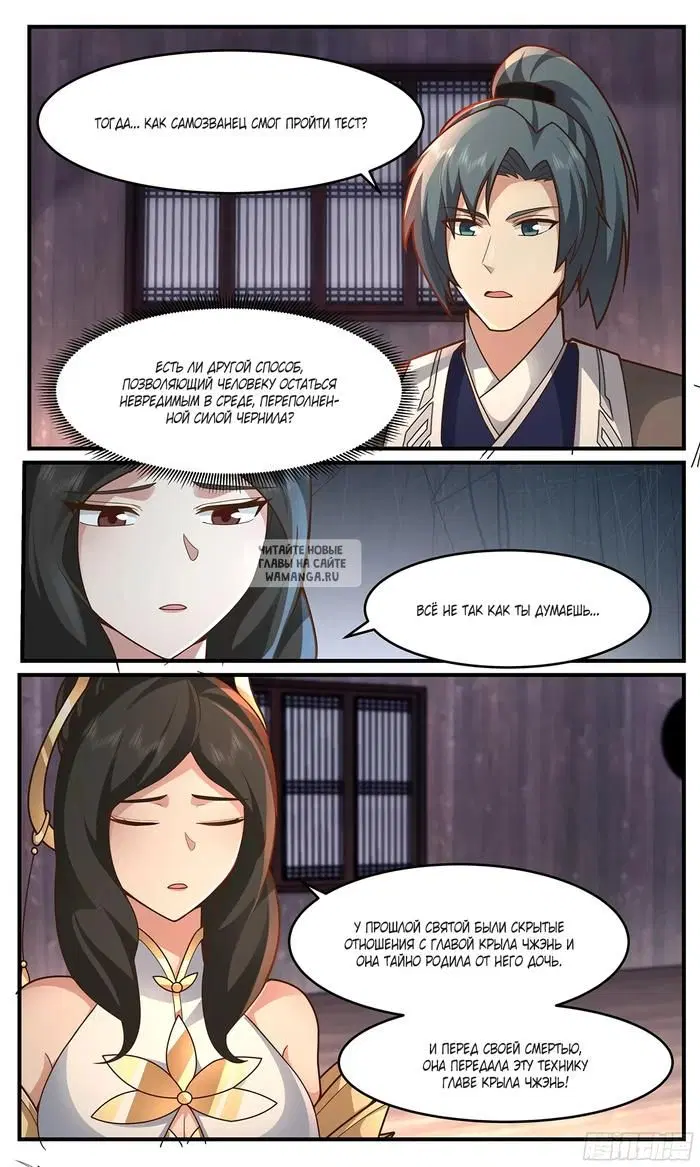 Page 13.000