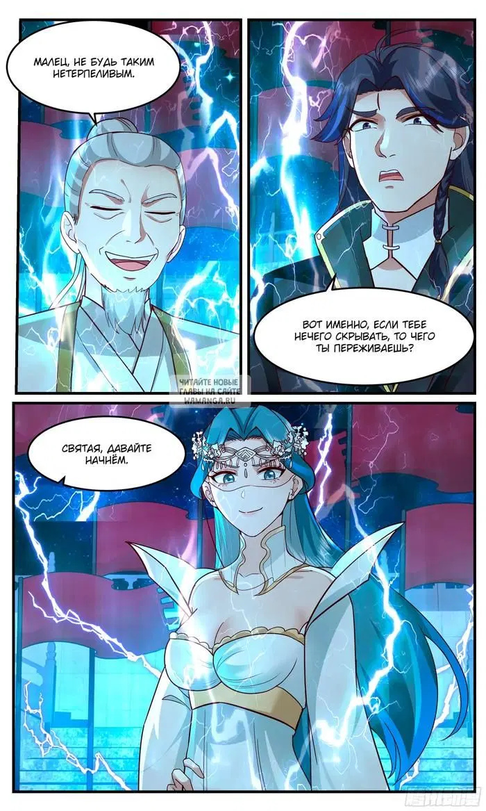 Page 13.000