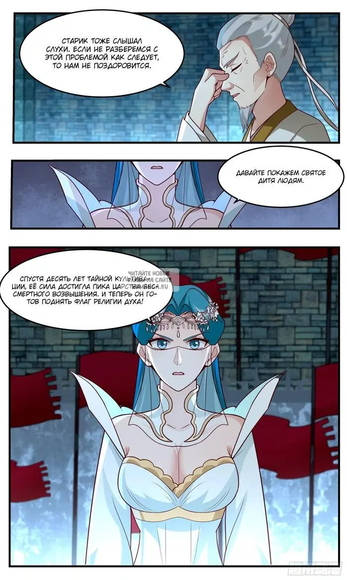 Page 13.000