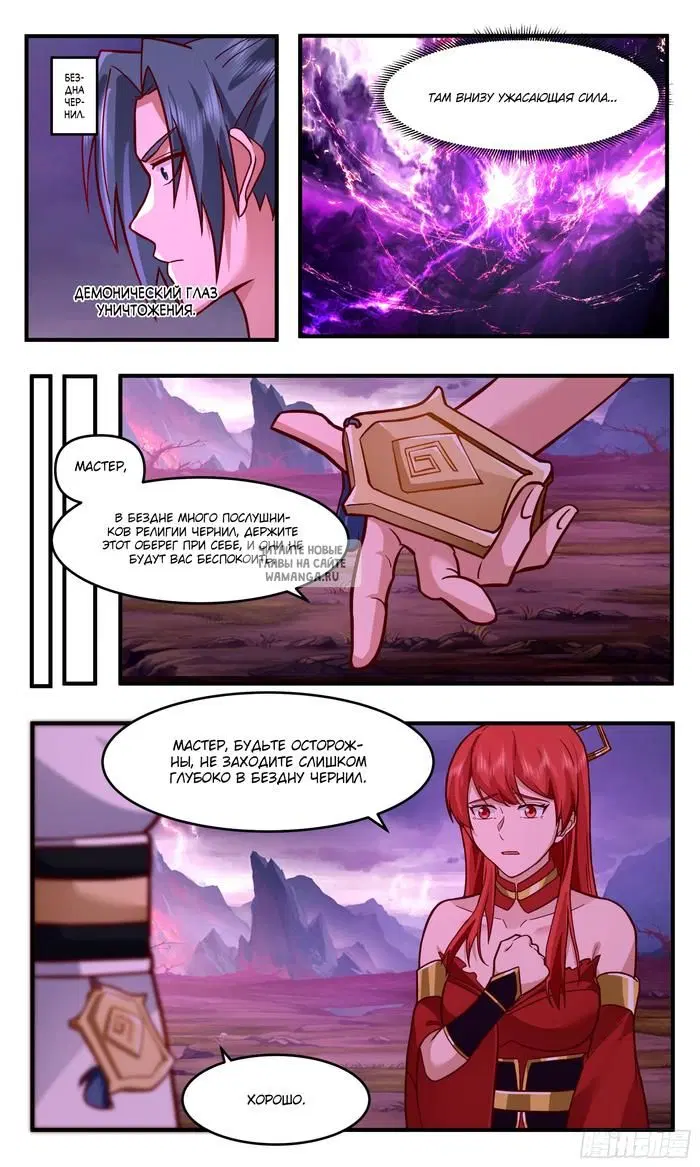 Page 13.000