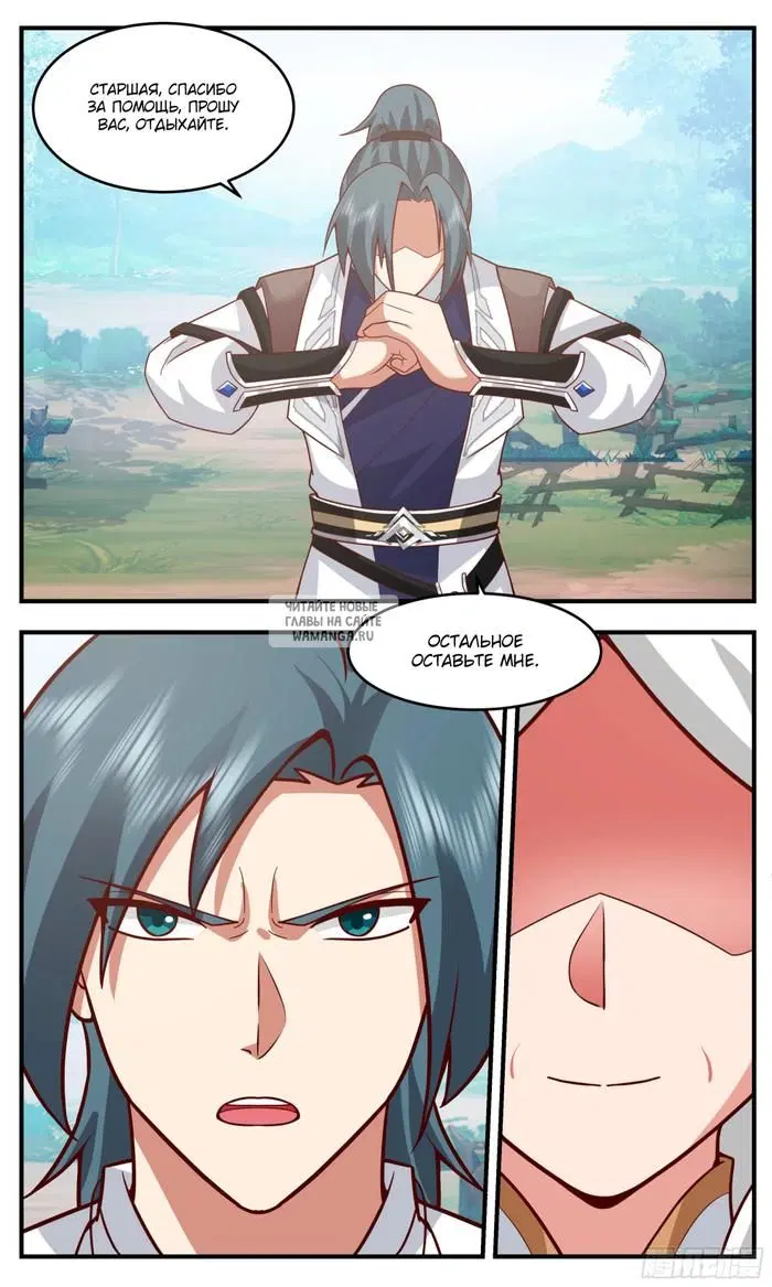 Page 13.000
