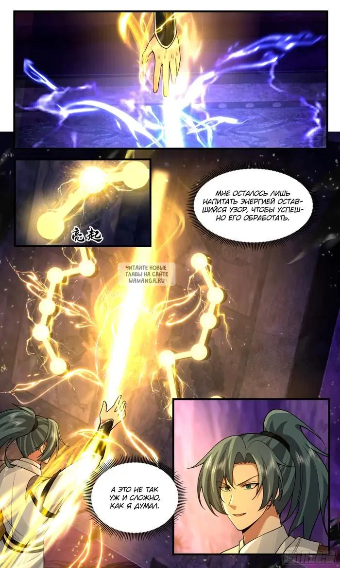 Page 13.000